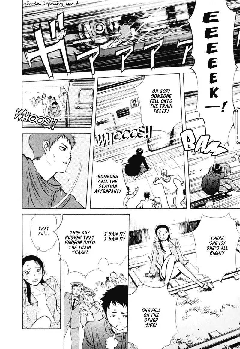 Kurosagi chapter 1 page 20