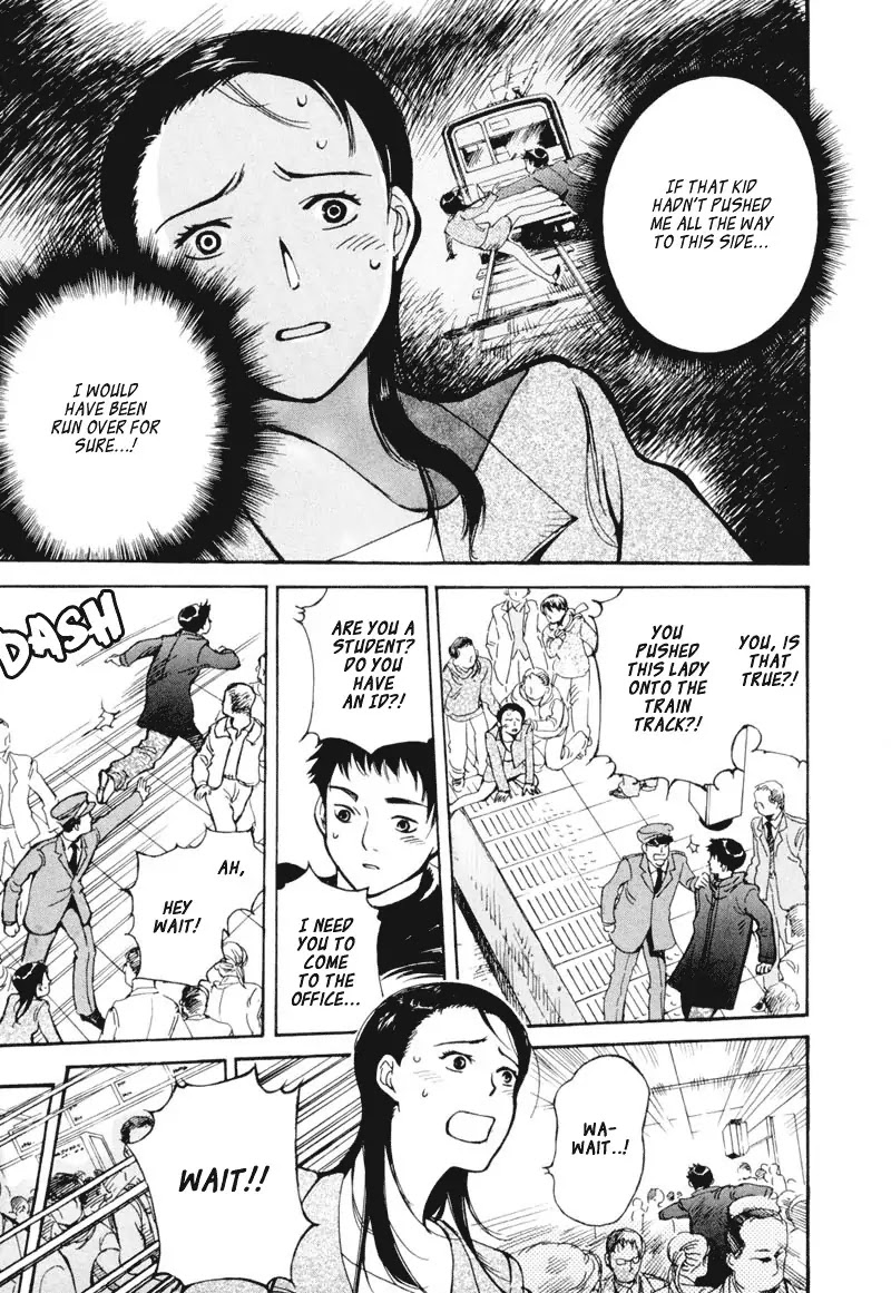Kurosagi chapter 1 page 21