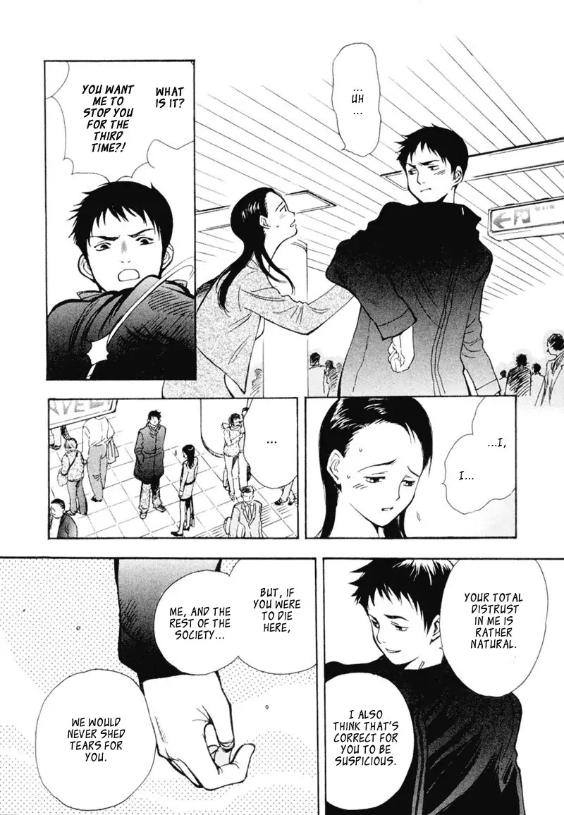 Kurosagi chapter 1 page 22