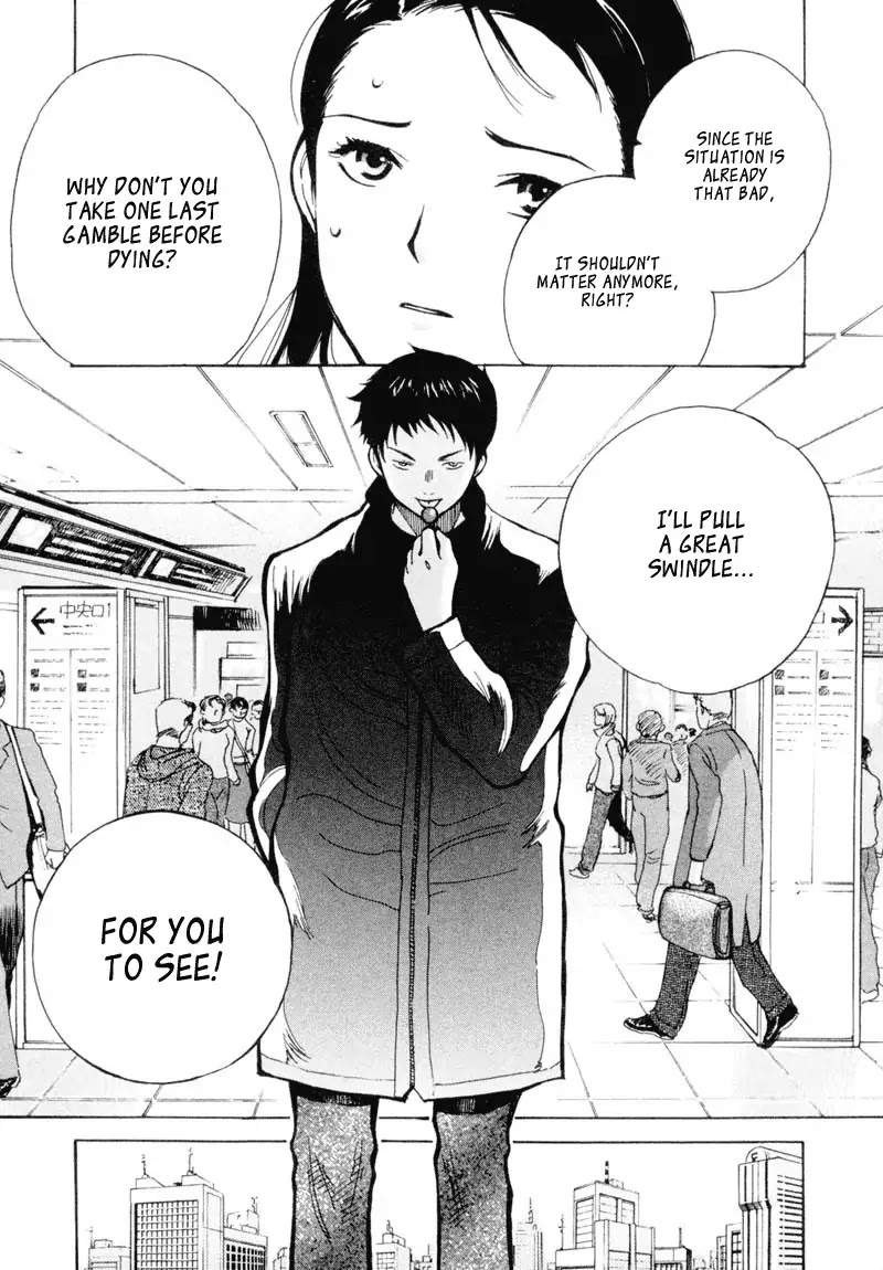 Kurosagi chapter 1 page 23