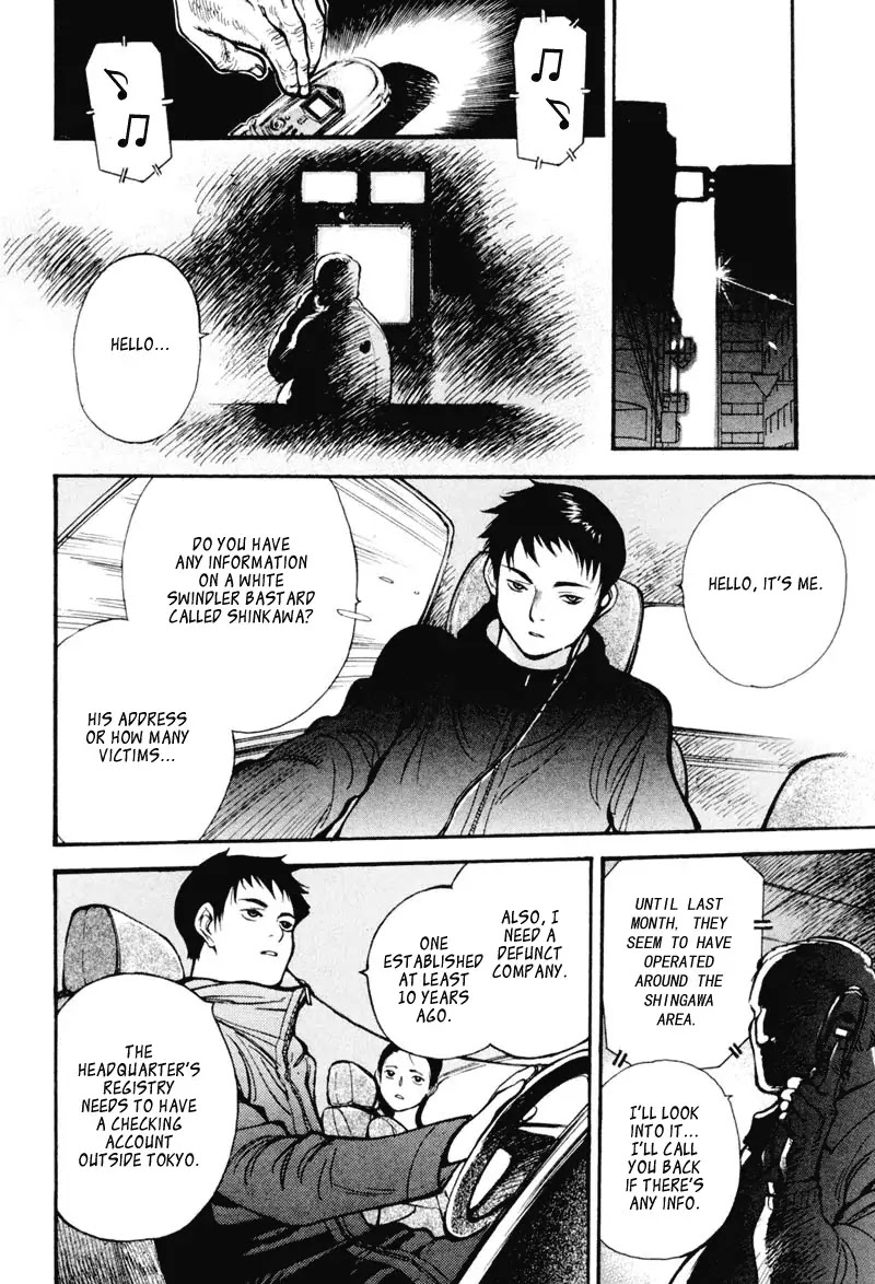 Kurosagi chapter 1 page 26