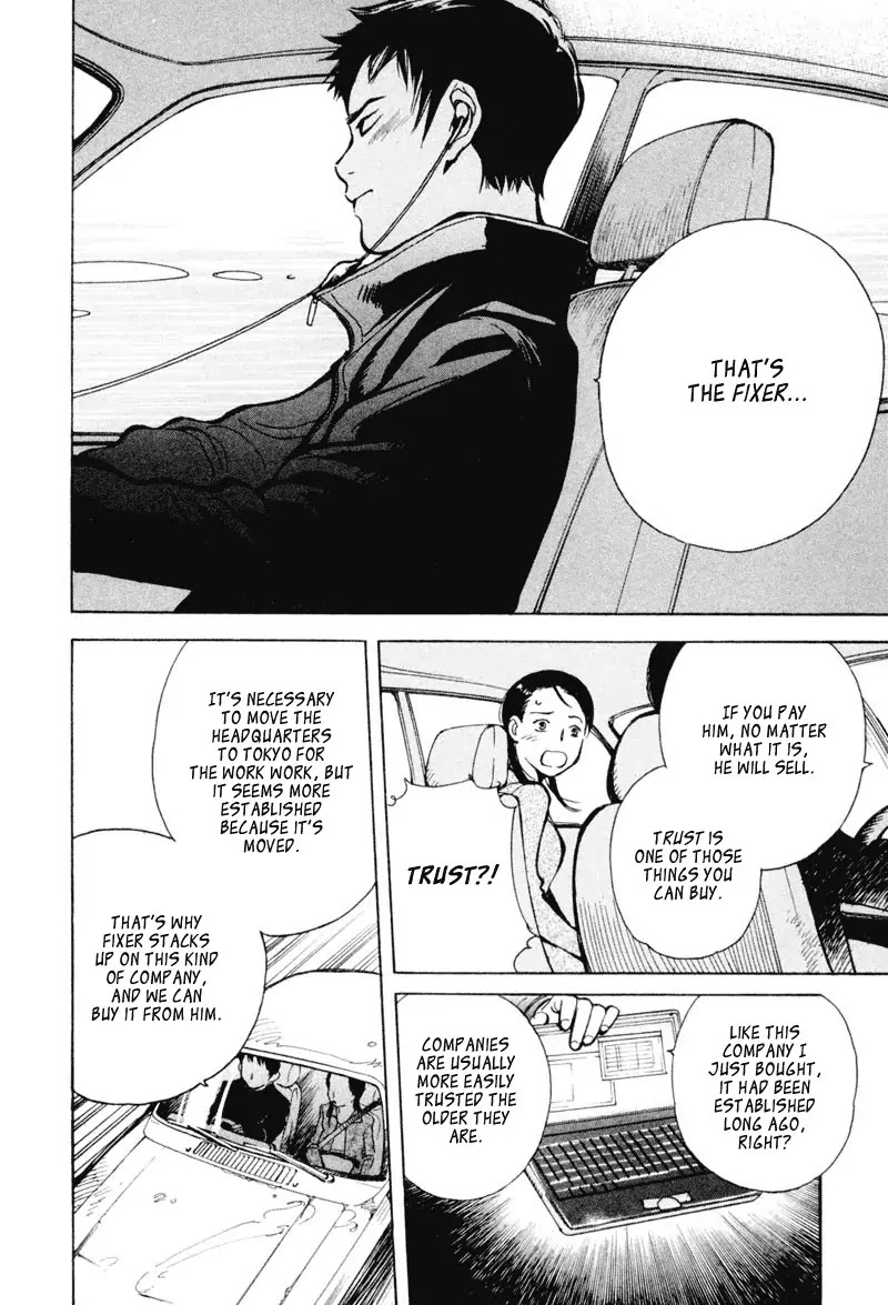 Kurosagi chapter 1 page 28