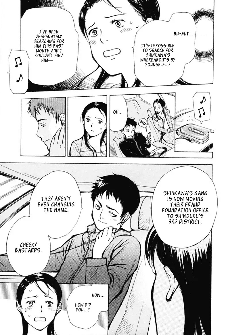 Kurosagi chapter 1 page 29