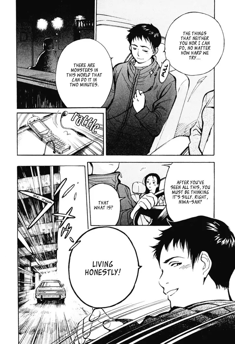 Kurosagi chapter 1 page 30