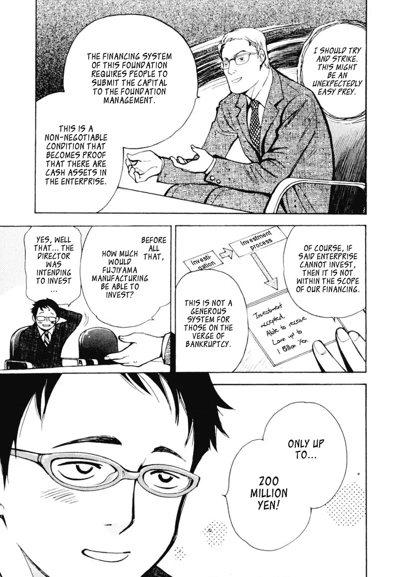 Kurosagi chapter 1 page 35