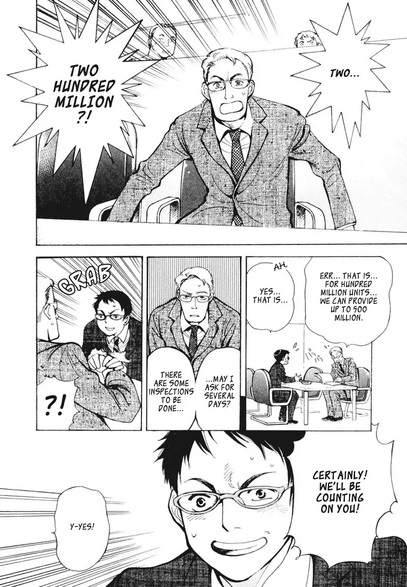 Kurosagi chapter 1 page 36