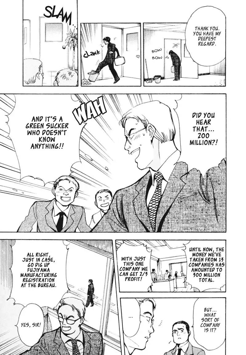 Kurosagi chapter 1 page 37