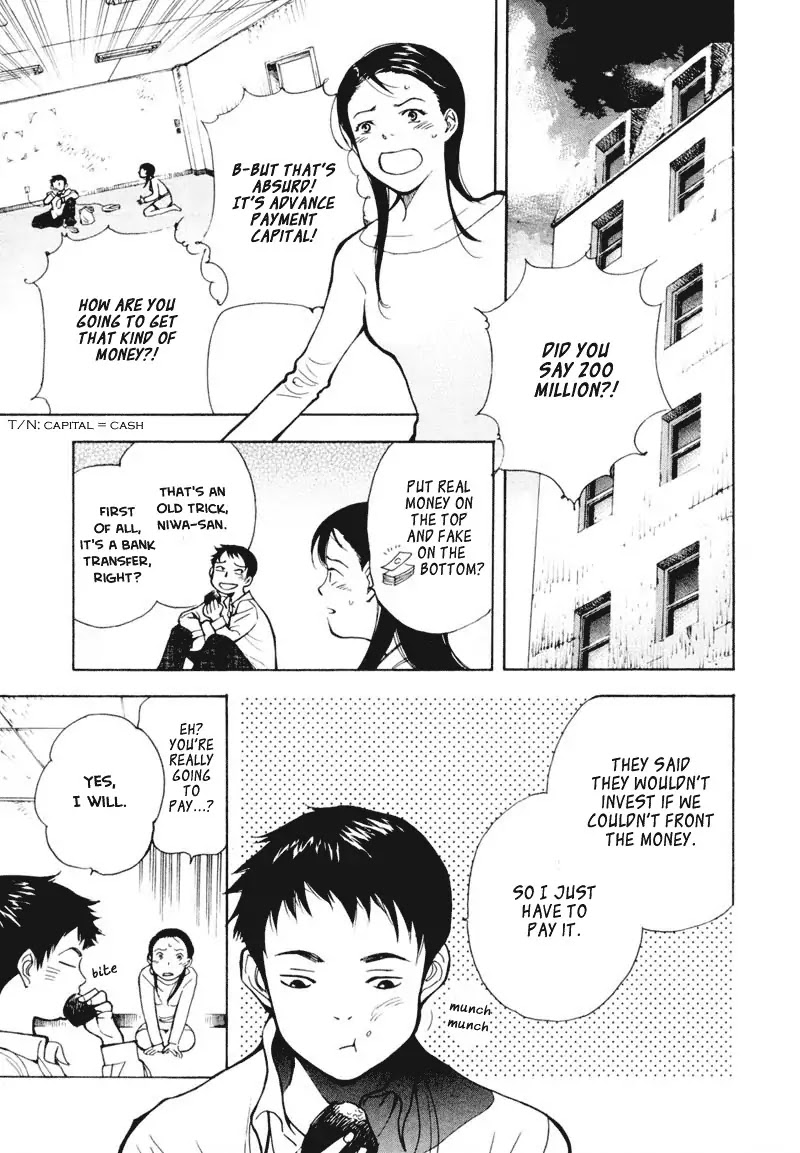 Kurosagi chapter 1 page 39