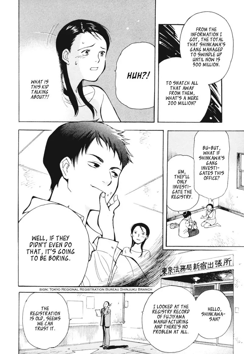Kurosagi chapter 1 page 40