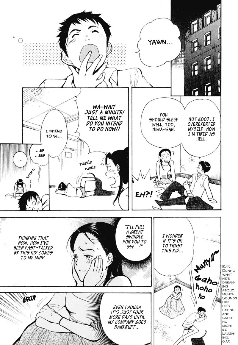 Kurosagi chapter 1 page 41