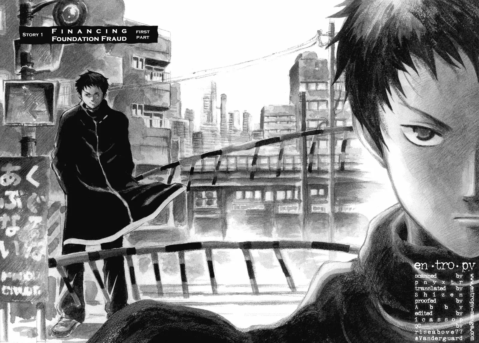 Kurosagi chapter 1 page 7