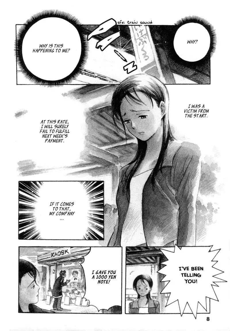 Kurosagi chapter 1 page 8