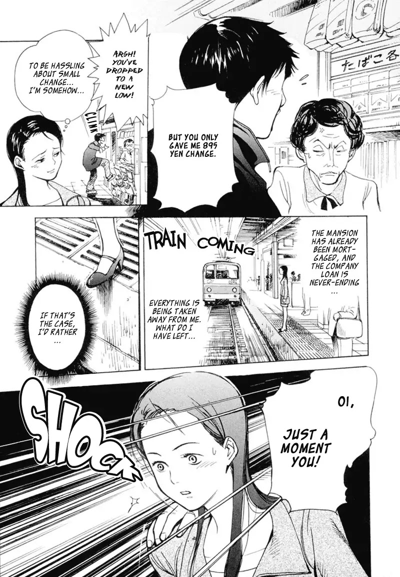 Kurosagi chapter 1 page 9