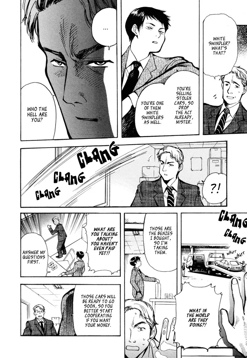 Kurosagi chapter 10 page 10