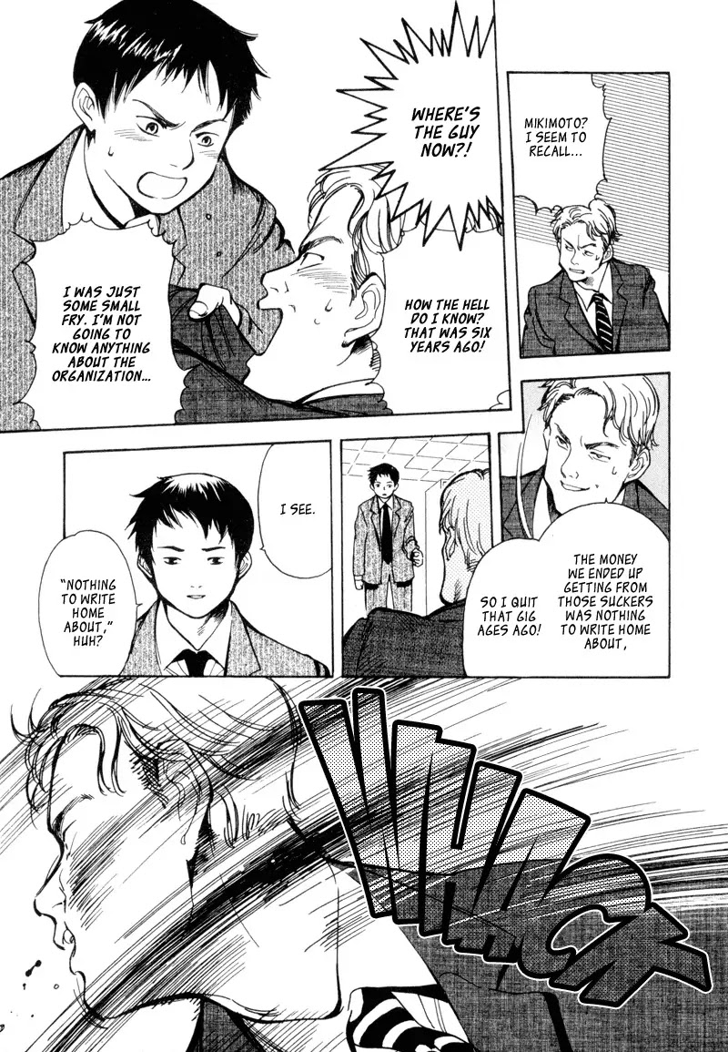 Kurosagi chapter 10 page 11
