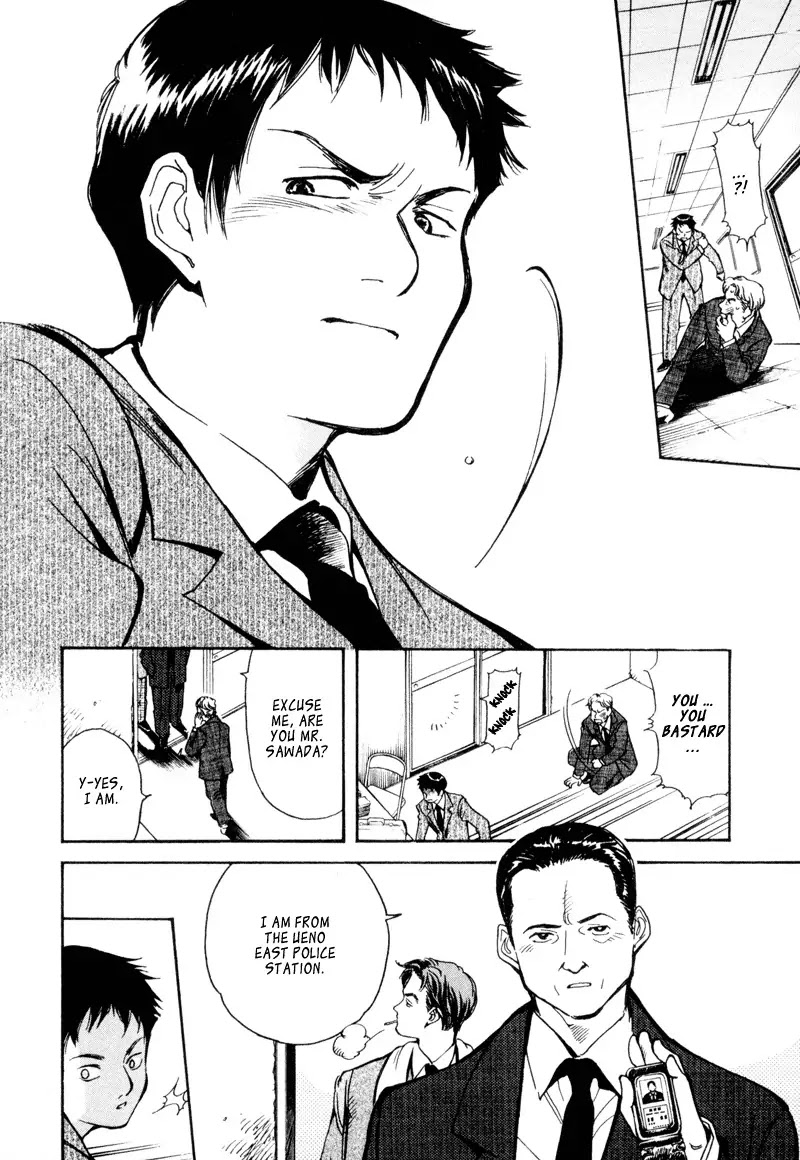 Kurosagi chapter 10 page 12