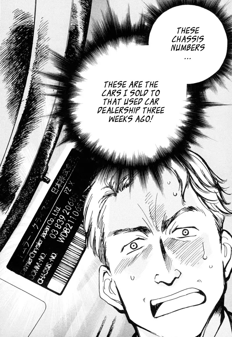 Kurosagi chapter 10 page 14