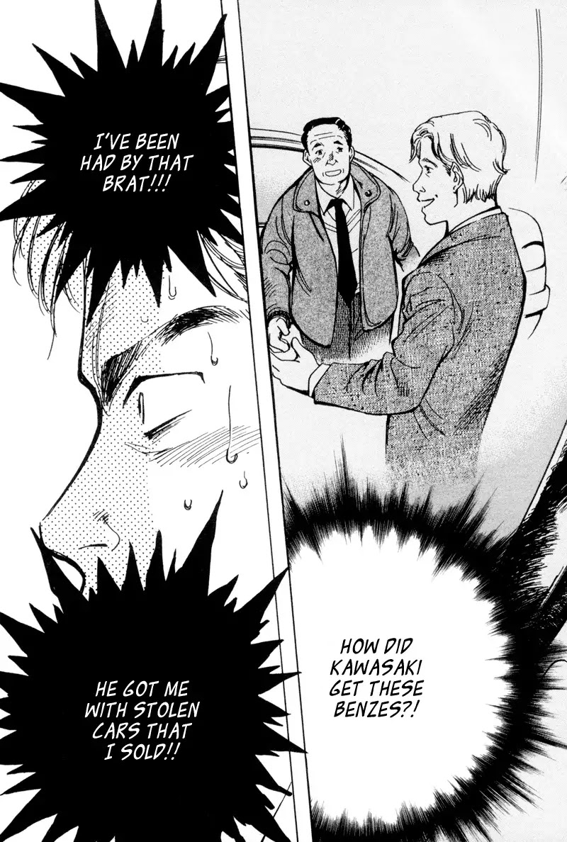 Kurosagi chapter 10 page 15
