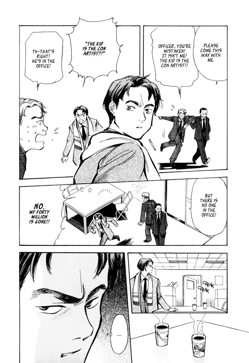 Kurosagi chapter 10 page 16