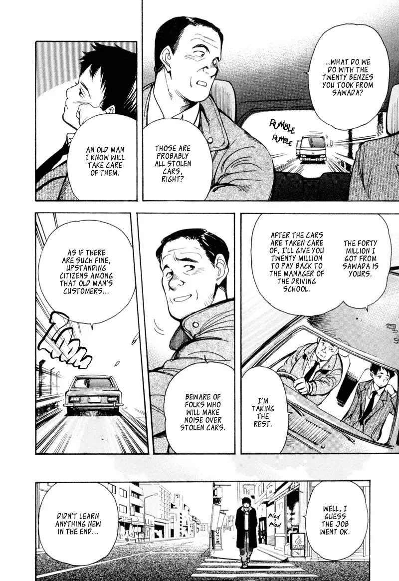 Kurosagi chapter 10 page 18