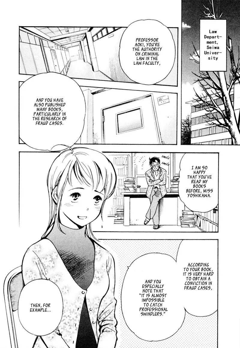 Kurosagi chapter 10 page 2
