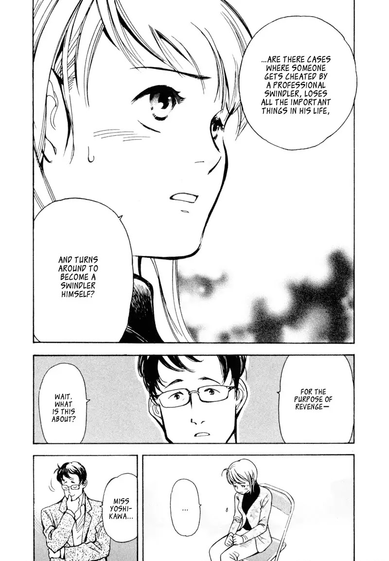 Kurosagi chapter 10 page 3