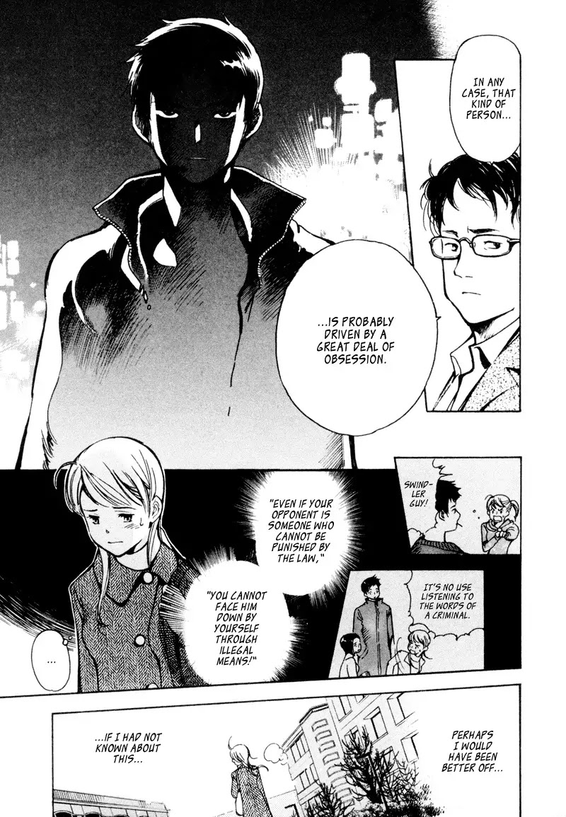 Kurosagi chapter 10 page 5