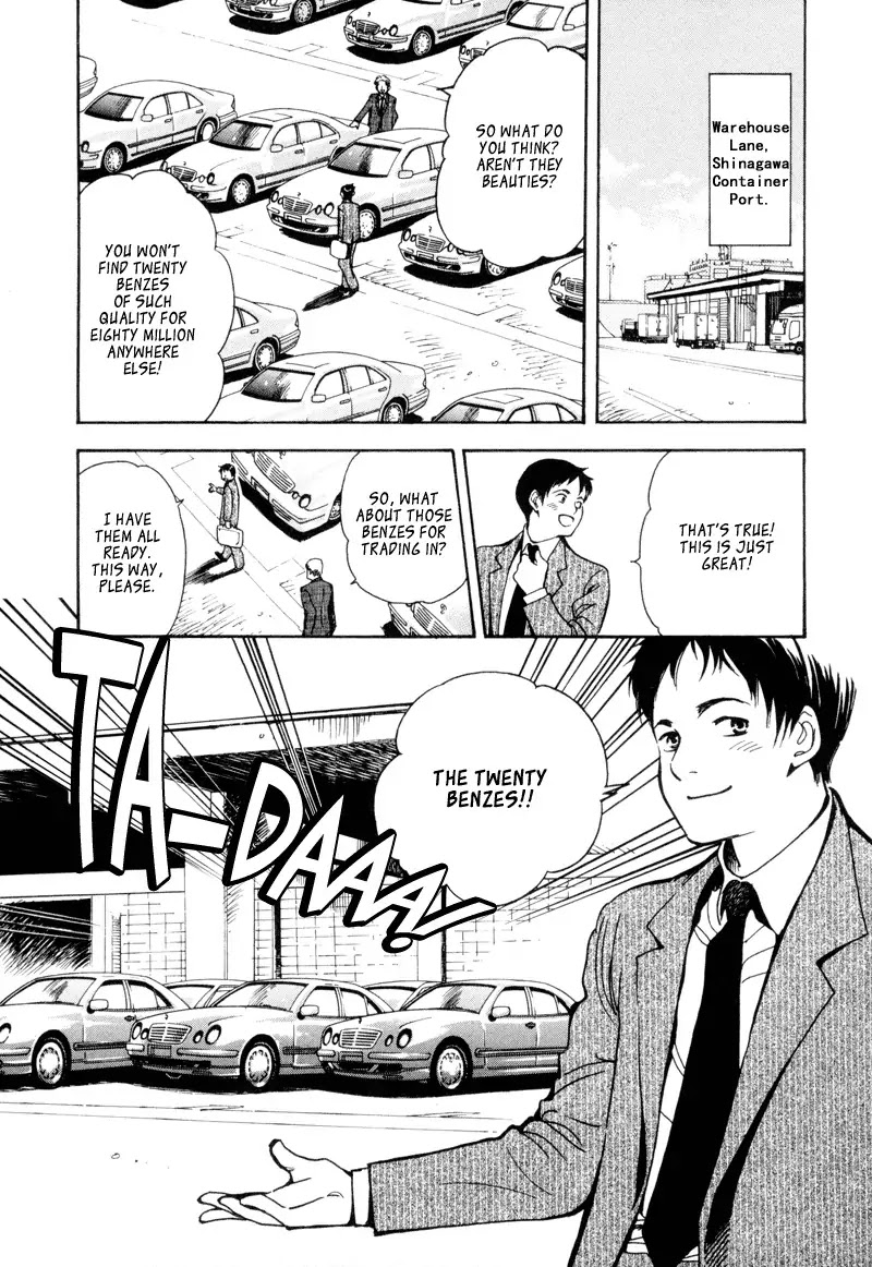 Kurosagi chapter 10 page 7