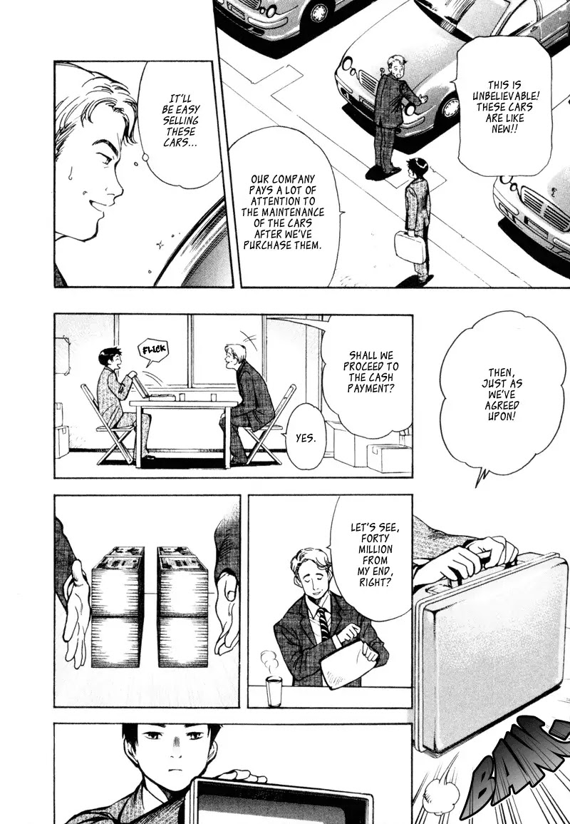 Kurosagi chapter 10 page 8