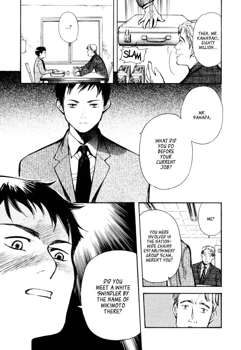 Kurosagi chapter 10 page 9