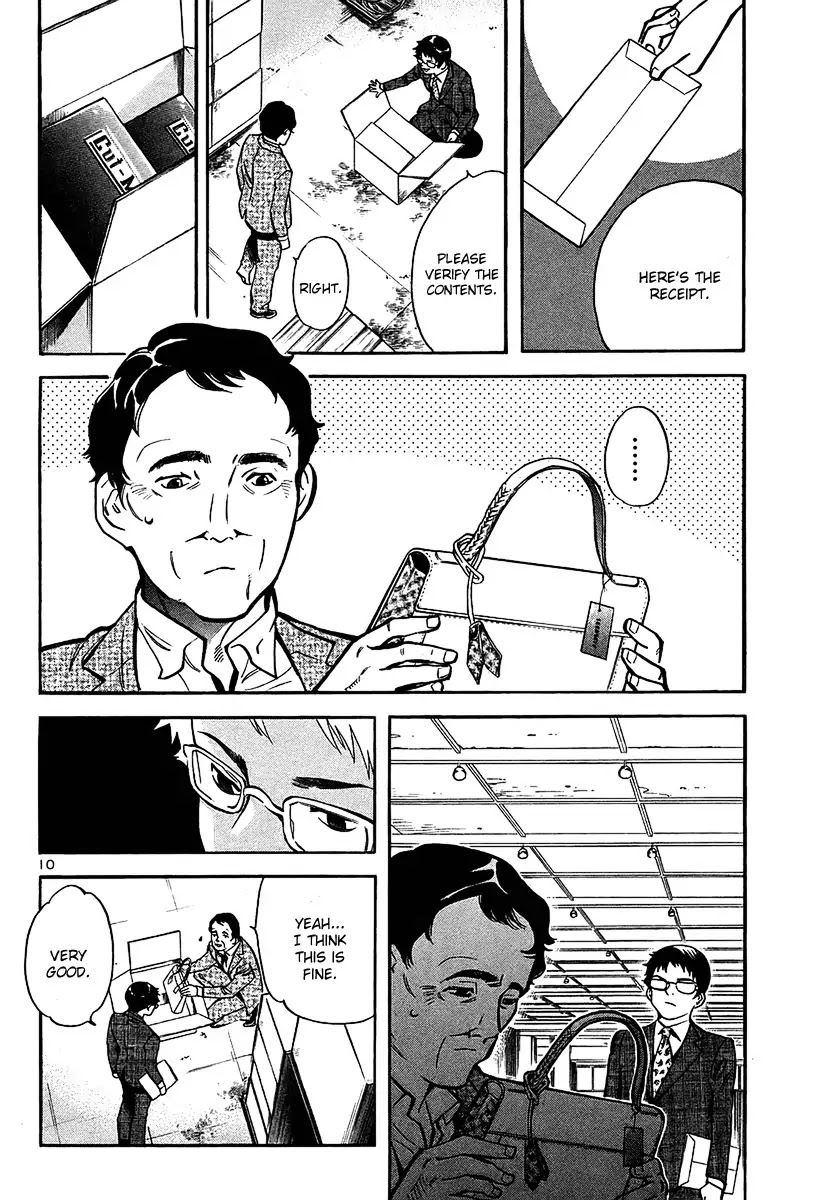 Kurosagi chapter 100 page 10