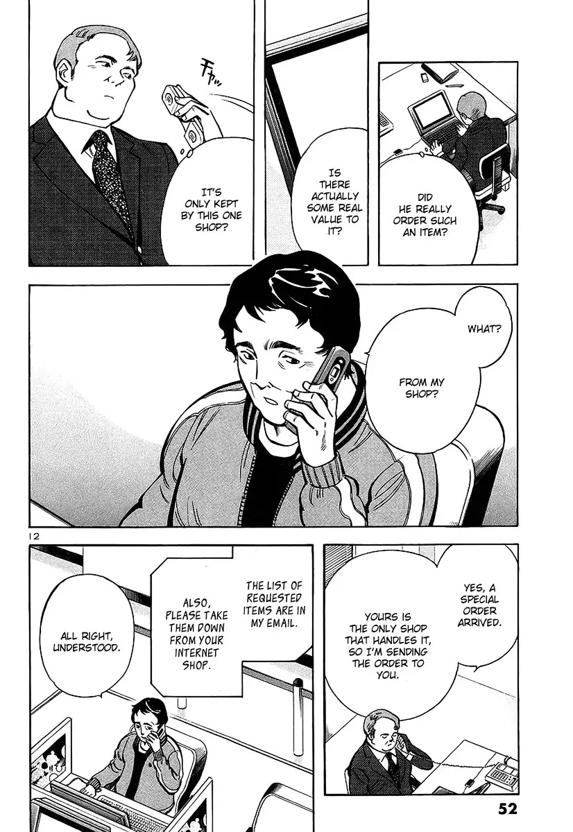 Kurosagi chapter 100 page 12