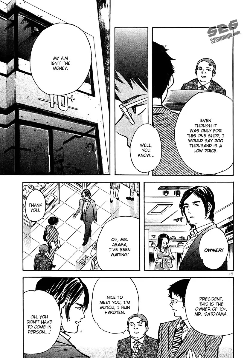 Kurosagi chapter 100 page 15