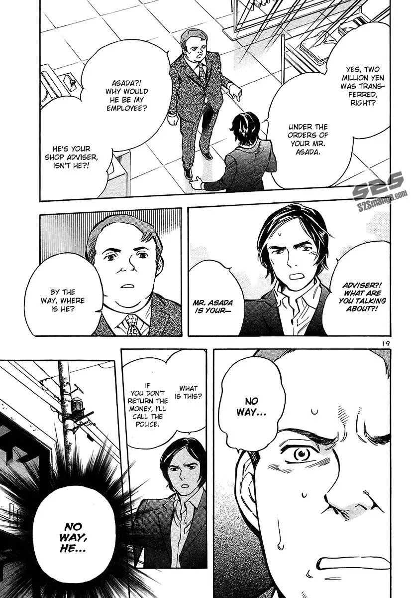 Kurosagi chapter 100 page 19