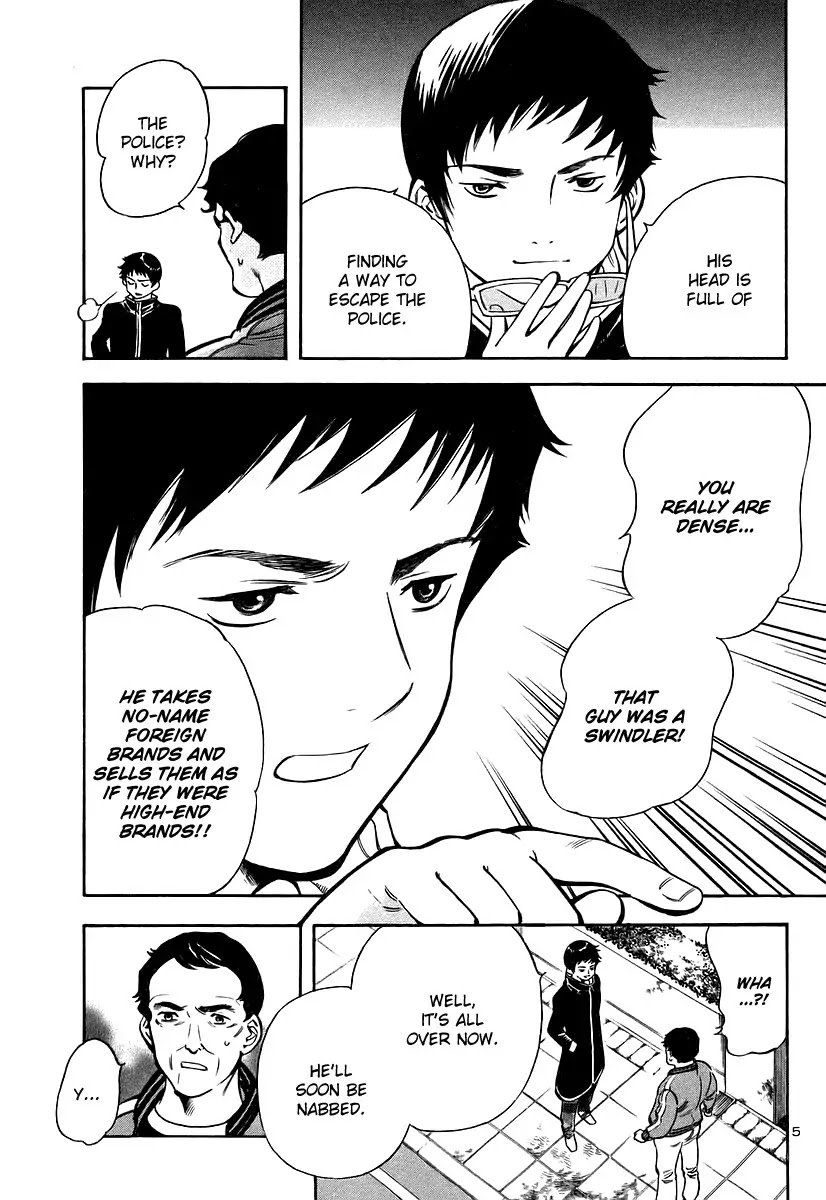 Kurosagi chapter 101 page 6