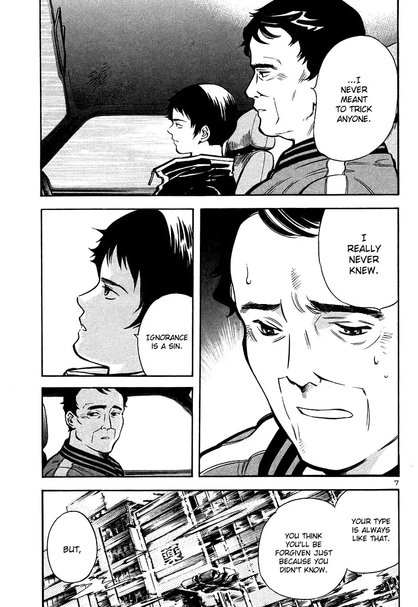 Kurosagi chapter 101 page 8