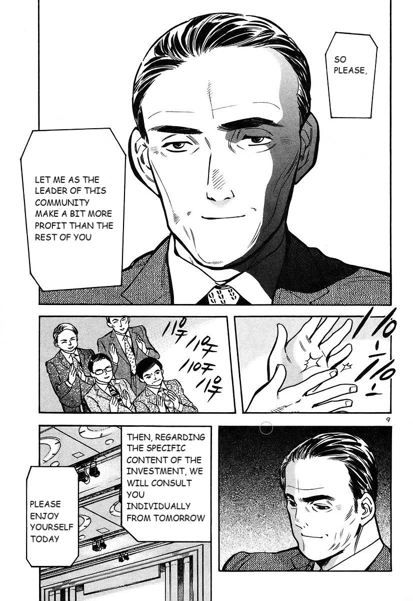 Kurosagi chapter 102 page 10