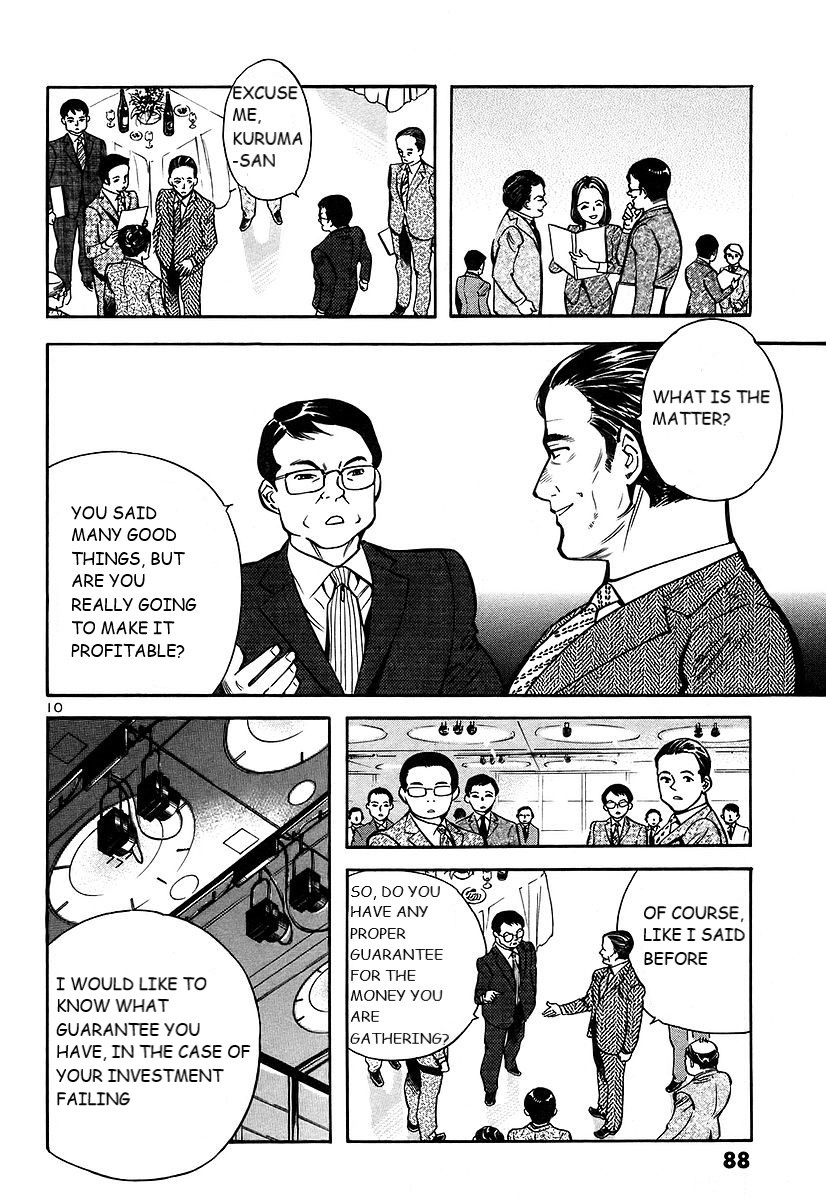 Kurosagi chapter 102 page 11