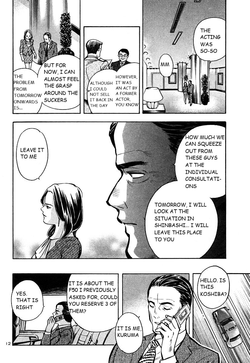 Kurosagi chapter 102 page 13