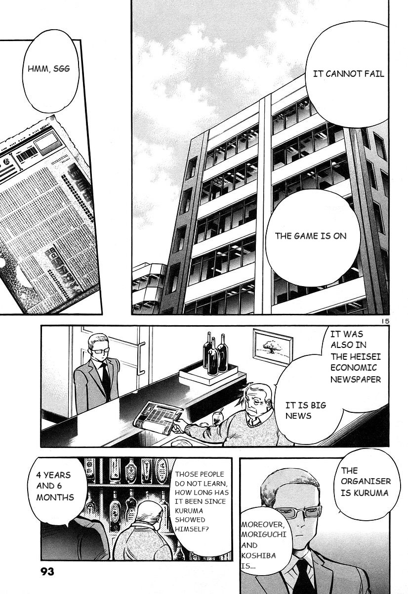 Kurosagi chapter 102 page 16