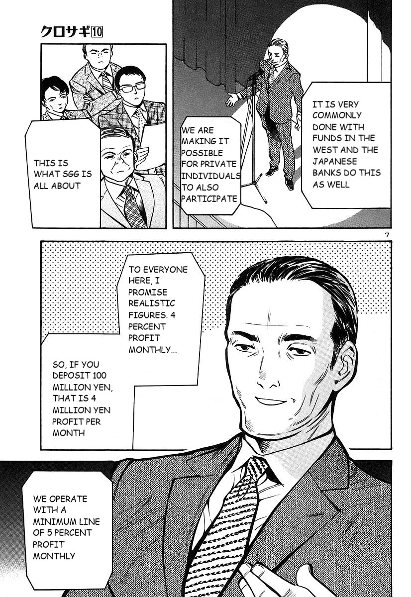 Kurosagi chapter 102 page 8