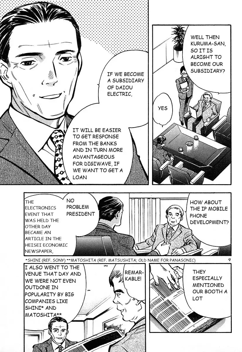 Kurosagi chapter 103 page 10