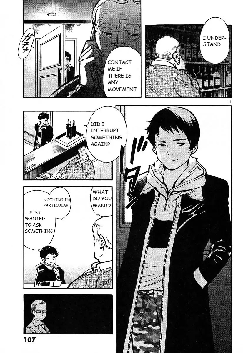 Kurosagi chapter 103 page 12