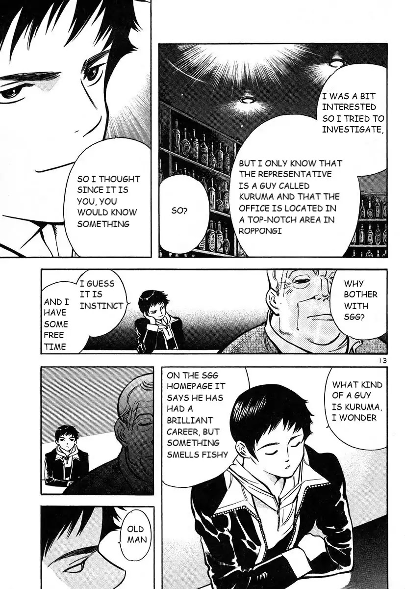 Kurosagi chapter 103 page 14