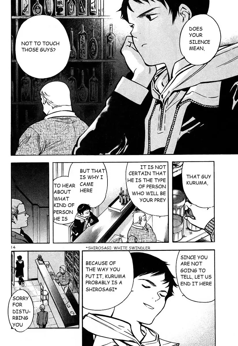 Kurosagi chapter 103 page 15