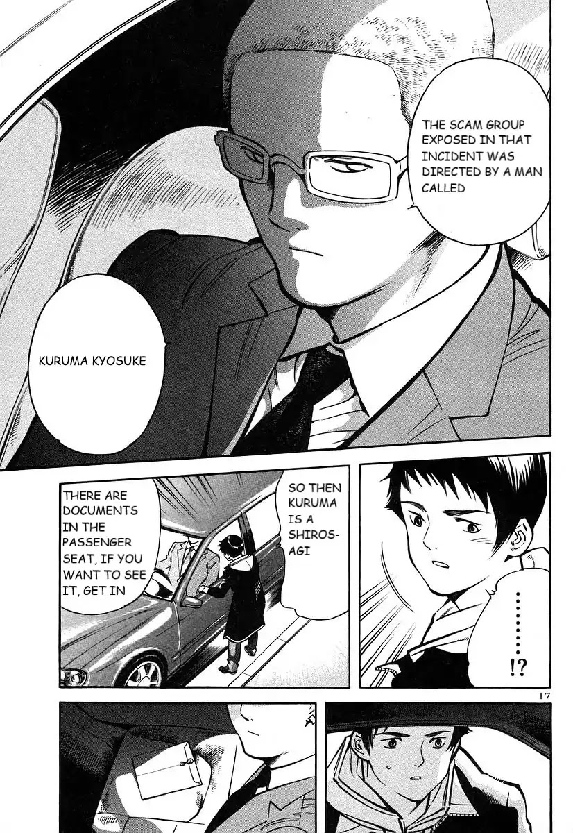 Kurosagi chapter 103 page 18