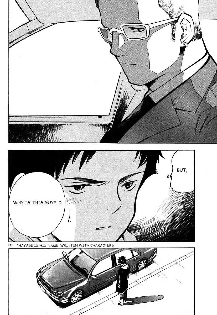 Kurosagi chapter 103 page 19