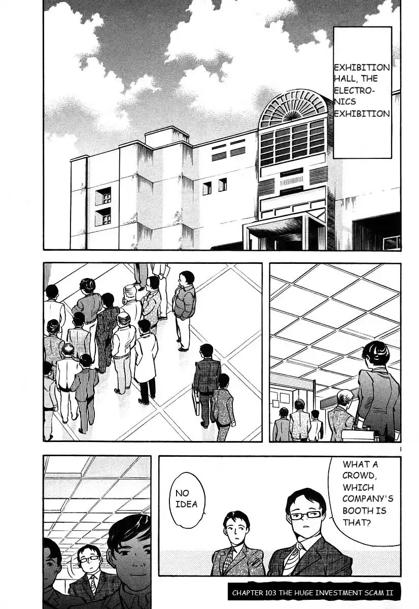 Kurosagi chapter 103 page 2