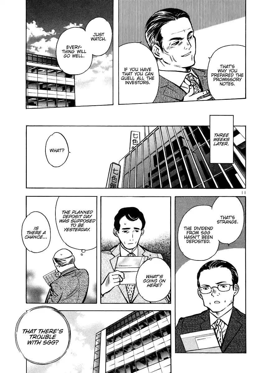 Kurosagi chapter 104 page 11