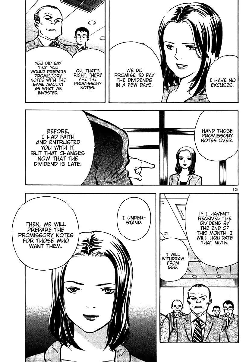 Kurosagi chapter 104 page 13